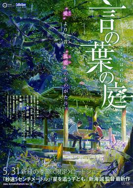 精品日韩欧美一区二区三区